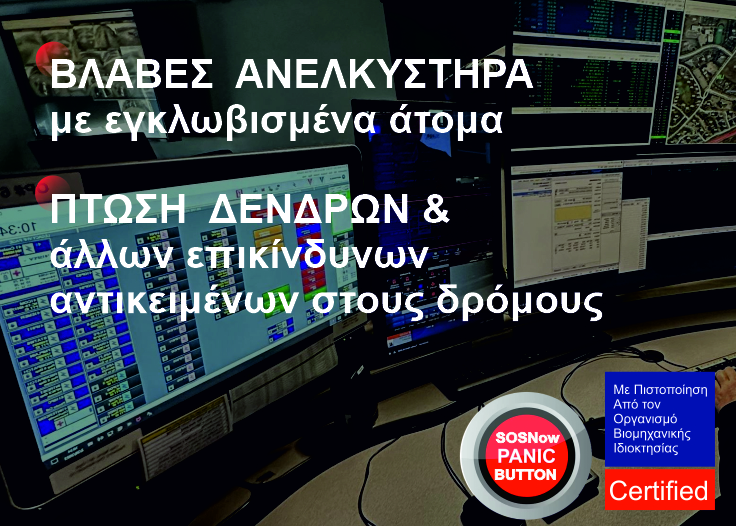 ΤΕΧΝΙΚΗ ή ΥΠΟΔΟΜΙΚΗ ΥΠΟΣΤΗΡΙΞΗ