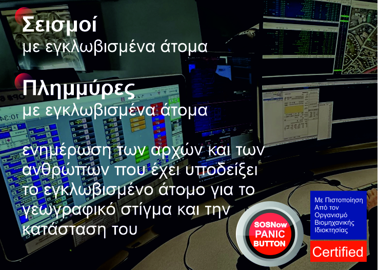 ΑΚΡΑΙΑ ΦΥΣΙΚΑ ΦΑΙΝΟΜΕΝΑ